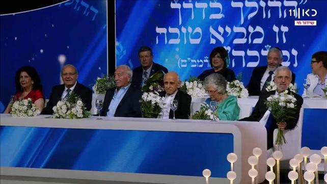 פרסי ישראל