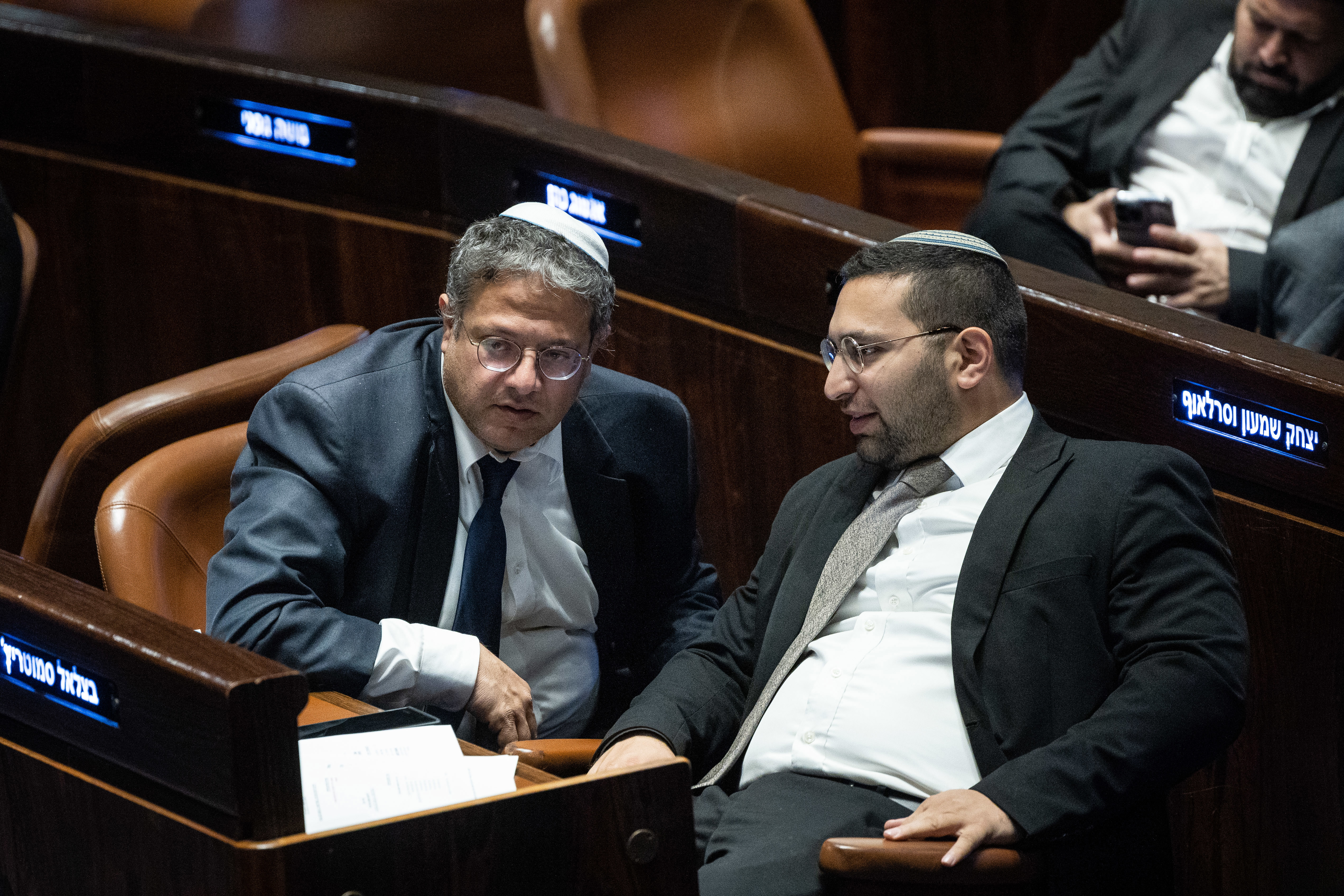 בן גביר וסרלאוף