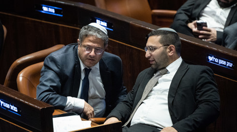 בן גביר ווסרלאוף דורשים שהממשלה תבחן את התוכנית הממשלתית לפיתוח כלכלי של המגזר הערבי
