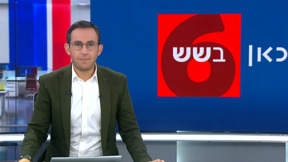 כאן בשש | 29.01.25