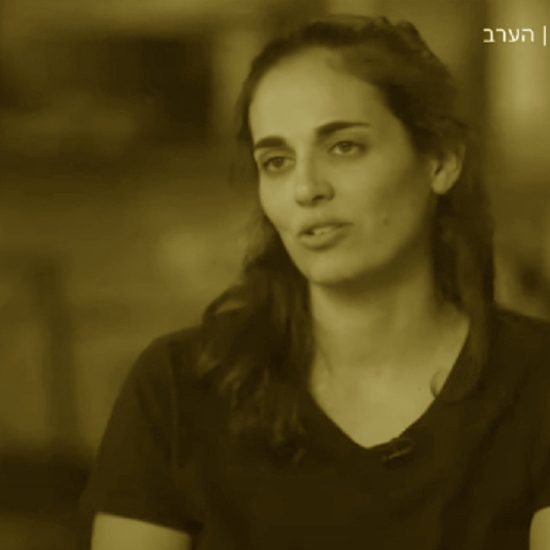 גילי אחיה של ירדן רומן ששוחררה משבי חמאס: היא בכתה כשראתה שהפוגת האש לא נמשכת