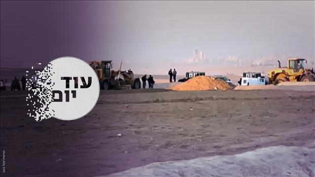 עוד יום - ההסכת - נטיעות בדרום