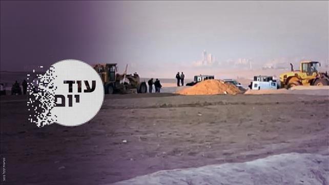 עוד יום - ההסכת - נטיעות בדרום
