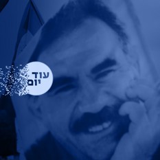 כורדים ריבועי 030325