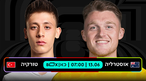 אוסטרליה נגד טורקיה 2026
