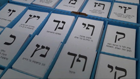כלכלת בחירות? הממשלה מבטיחה מענק לבעלי המשכנתאות, והשוכרים זועמים
