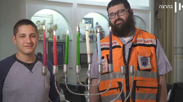 אריה ונועם