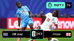 תקציר טלוויזיה