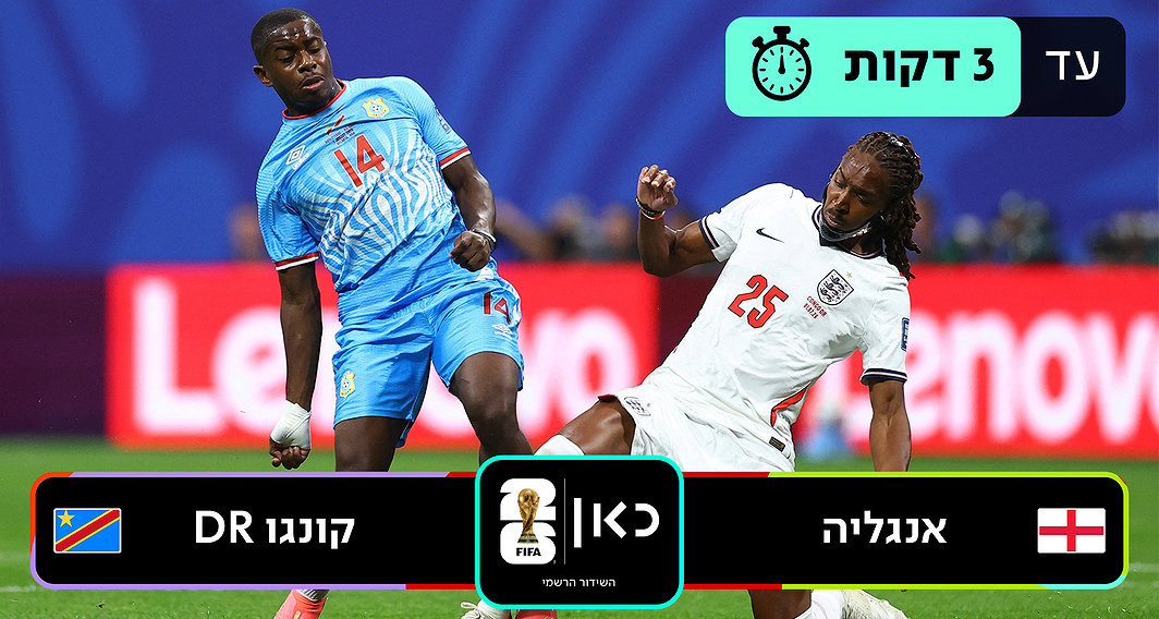 תקציר טלוויזיה