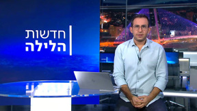 חדשות הלילה | 02.01.25