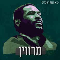 Marvin Gaye