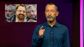 מהצד השני עם גיא זהר | 01.08.24