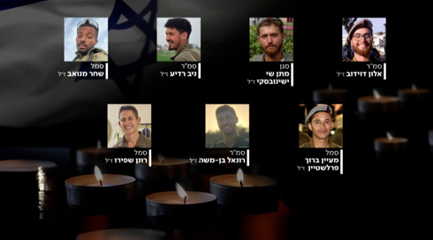 7 לוחמים נהרגו מפיצוץ מטען - הנגמ"ש נגרר לישראל כשהוא עולה בלהבות