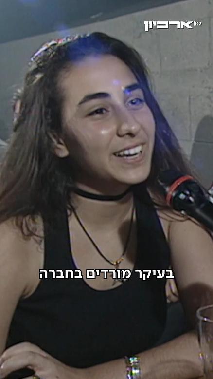 מעריצים של מטאליקה 1993.מעריצים של מטאליקה 1993