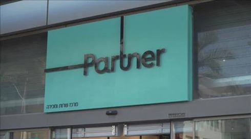 בשל תקלה בחברת פרטנר: שיבושים באינטרנט ברחבי הארץ
