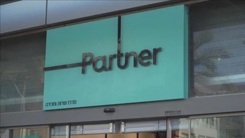חברת פרטנר