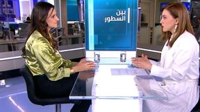 بين السطور | الدكتورة خزيمة خمايسي ابوسيبه