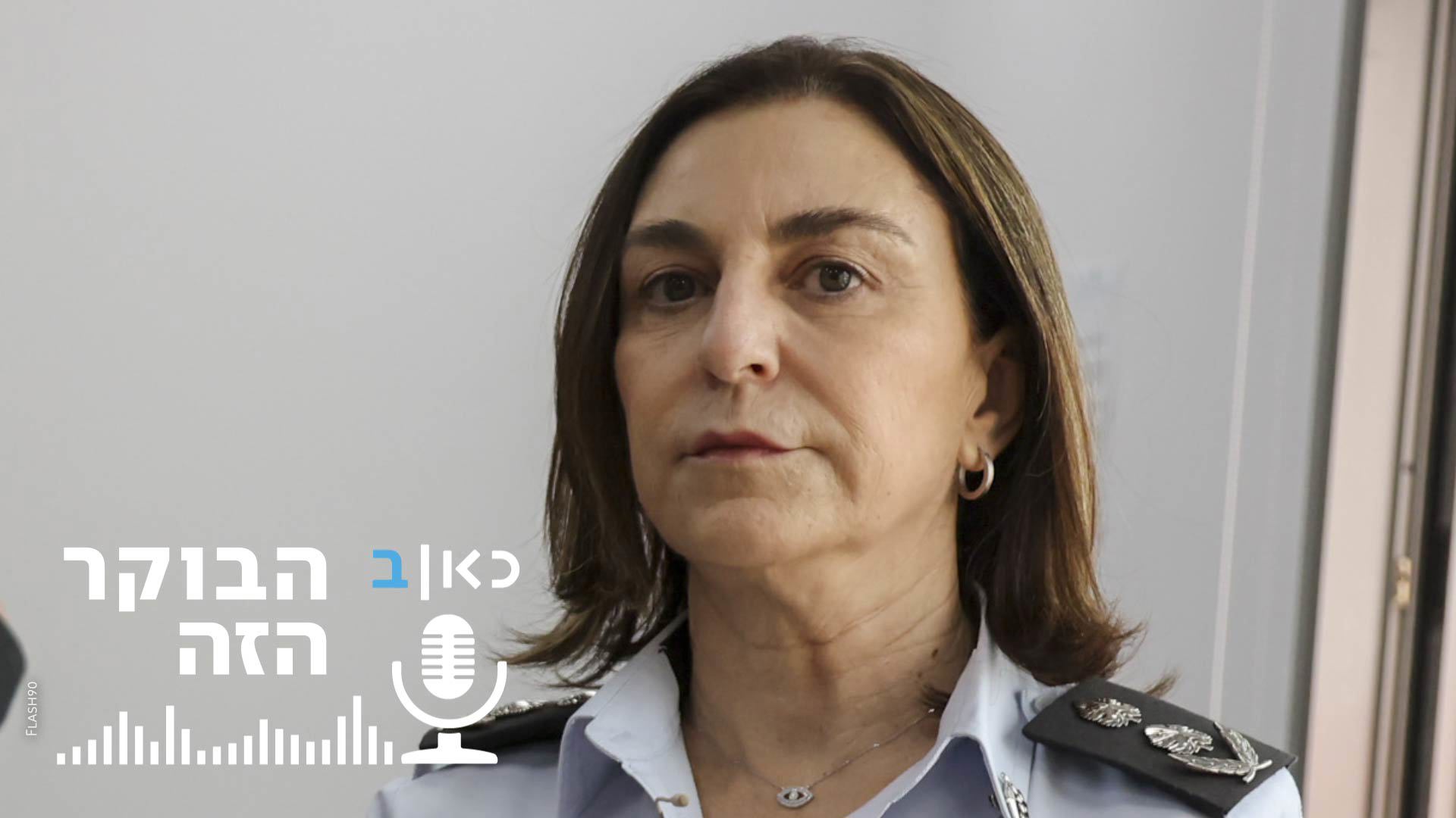 נציבת שב"ס קטי פרי כאן רשת ב