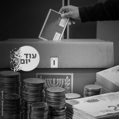 אילוסטרציה