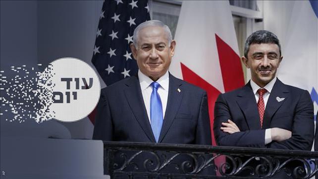 הסכת - עוד יום - הסכמי אברהם - 