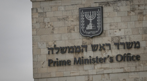 בכיר במשרד רה"מ חשוד שהתנהג לאישה בצורה בלתי הולמת