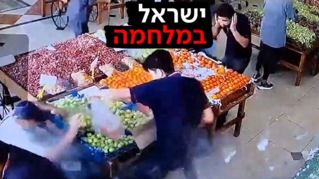 פיצוץ מכשירי הקשר בלבנון