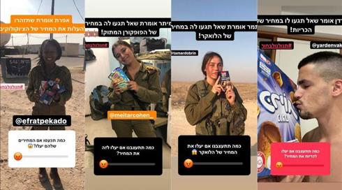 חיילים נגד מס על שתייה מתוקה: "אל תגעו לנו בזירו"