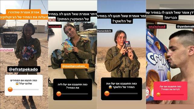 משקאות ממותקים שתייה מתוקה