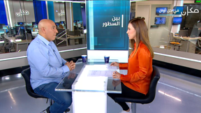 بين السطور مع نسرين ابو غوش | سامر السنجلاوي