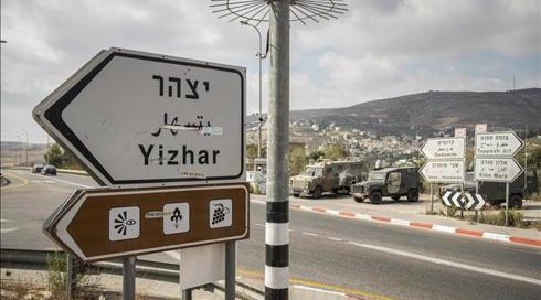 ניסיון פיגוע בשומרון: פלסטיני שלף סכין לעבר ישראלי בצומת יצהר ונמלט