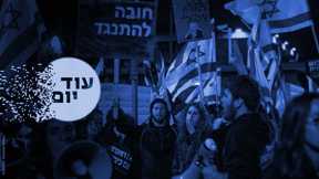 הפגנה נגד הרפורמה