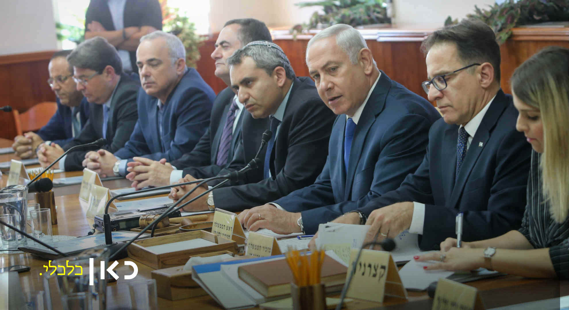 ישיבת ממשלה