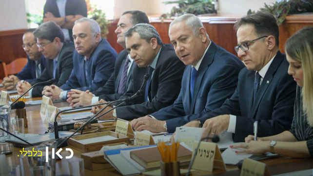 ישיבת ממשלה