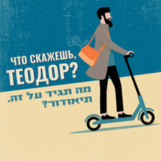 תמונה רוסית