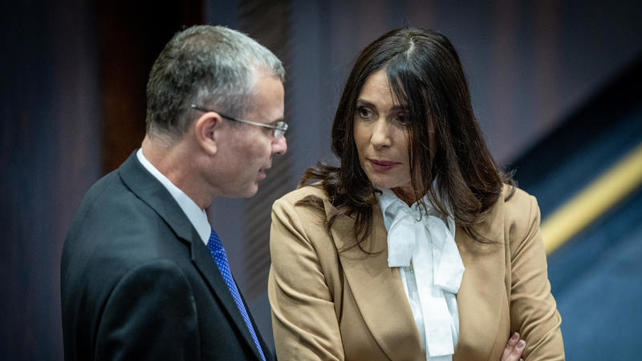 יריב לוין ומירי רגב
