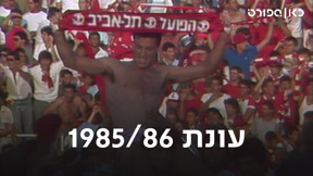 עונת 86/85, כאן ספורט, הפועל תל אביב