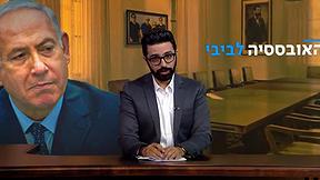 פעם בשבוע עם תם אהרון | עונה 3 - פרק 21
