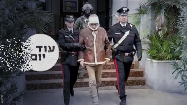לתפוס את הבוס - עוד יום 22.1.23