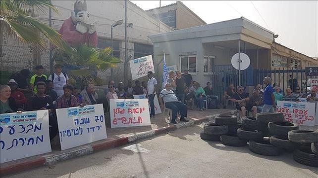 מפעל חרסה בבאר שבע נסגר