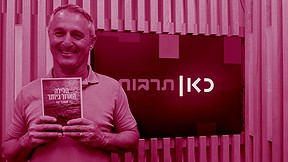 אשכול נבו