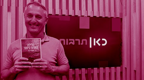 אשכול נבו