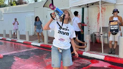 ההפגנה מול בית הרמטכ