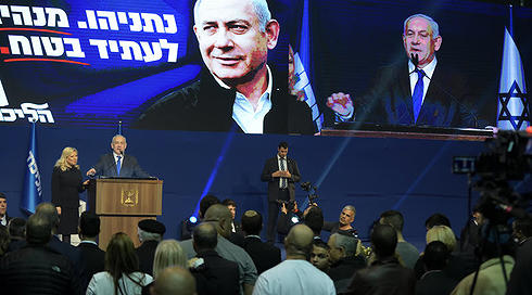 בנימין נתניהו נואם מול תומכי הליכוד, ארכיון