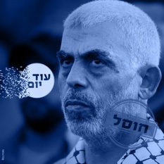 סינוואר ריבועי כחול