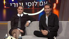 הלילה עם לוסי וגורי | 31.03.20