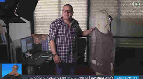 פייק ניוז: מאמריקה ועד ישראל