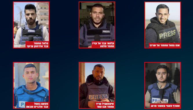 עיתונאי אלג'זירה בשוטרות חמאס והג'יהאד האסלאמי