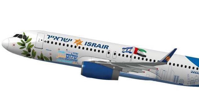 מטוס ישראייר לאבו דאבי