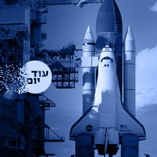 חריקות בחלל