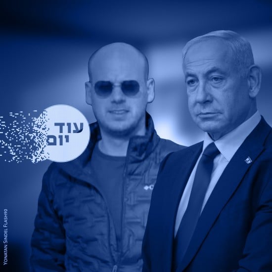 דובר ראש הממשלה והמסמך הסודי